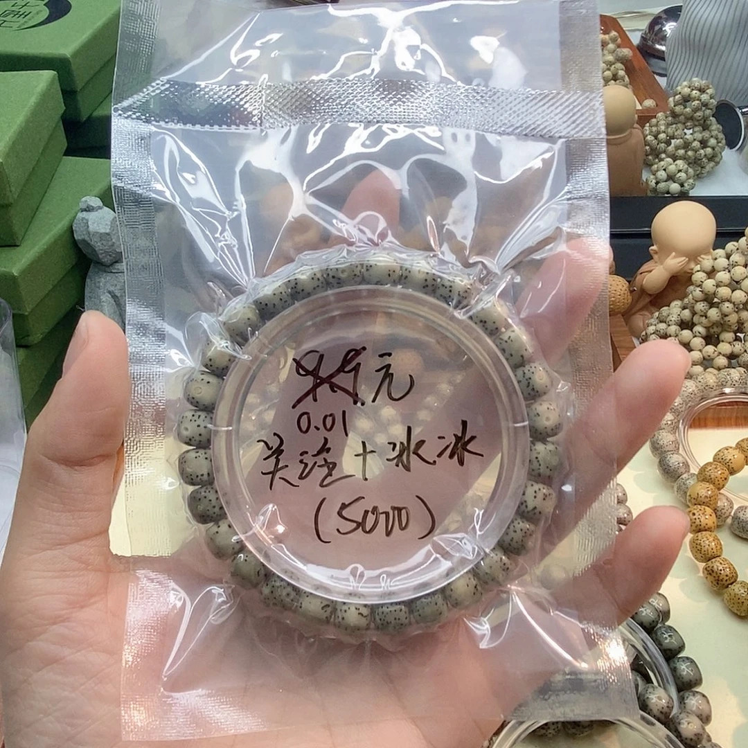 木***木吊坠星月菩提a111111