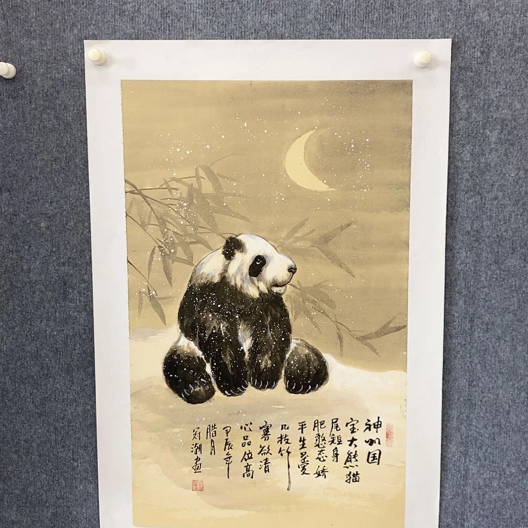 国画绘画作品欣赏