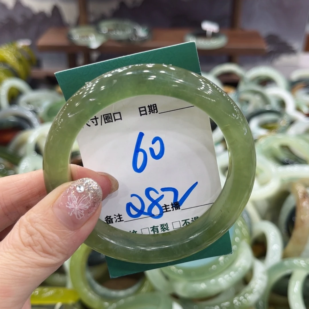 岫玉未镶嵌手镯手镯