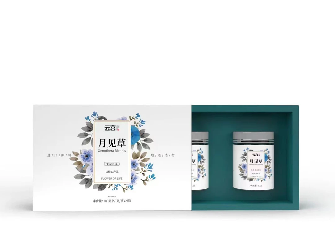 月见草                食补粉