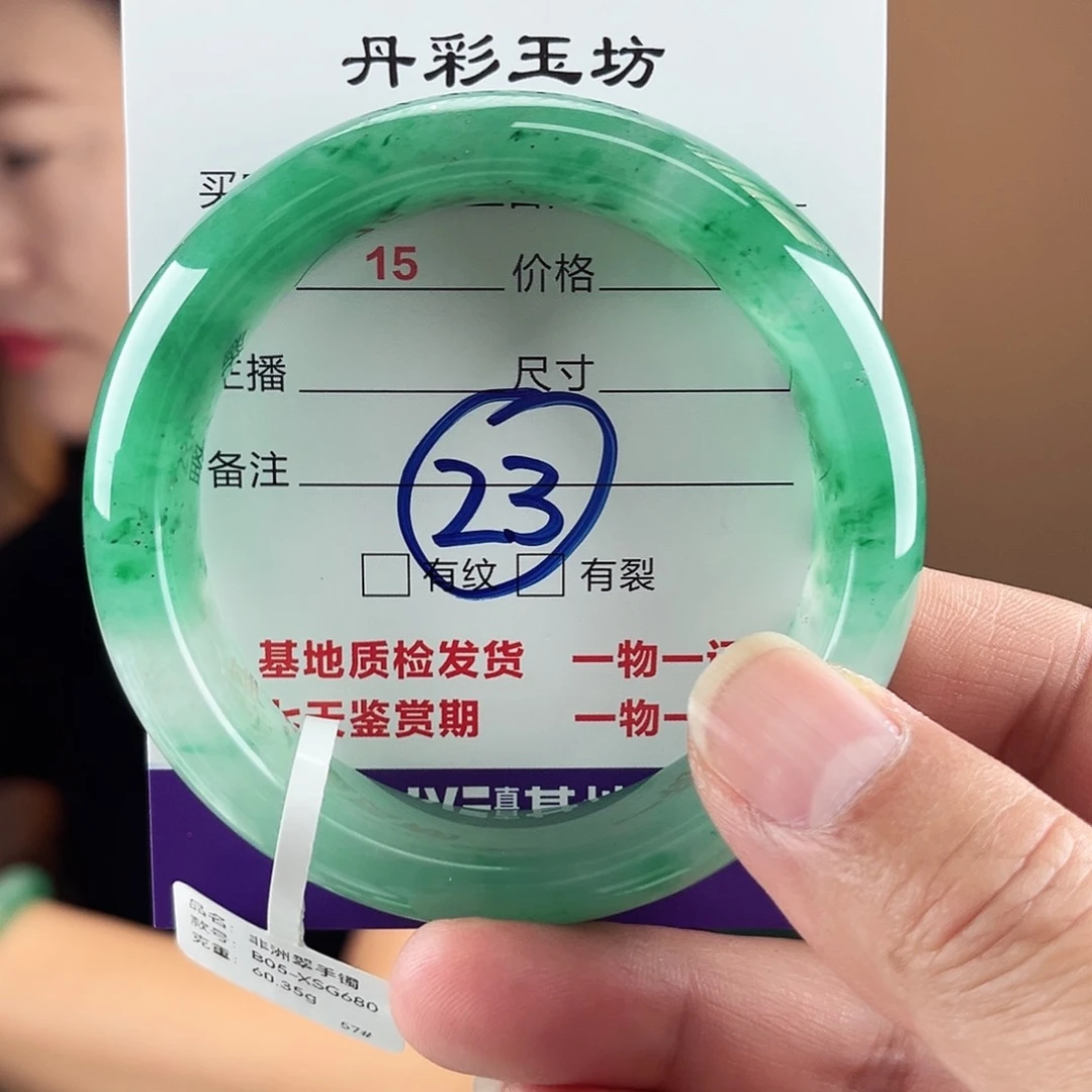 石英质玉（非洲翠）手镯未镶嵌57圈