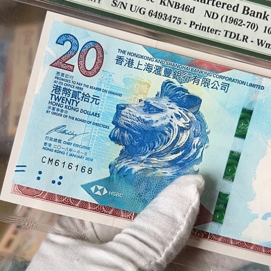 塑料与**舞尾号168全新保真包邮