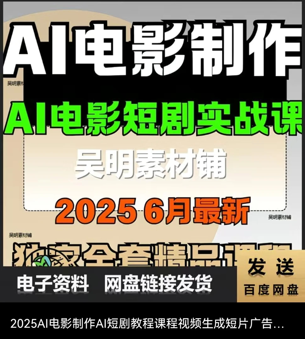 AI电影制作（一个人就可以创作）
