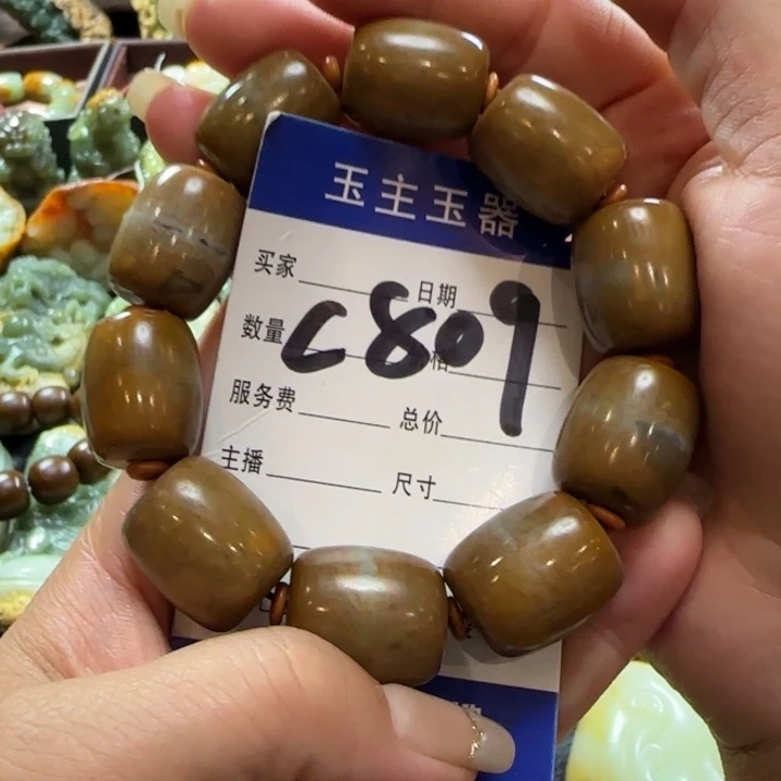 未镶嵌手串透闪石质玉