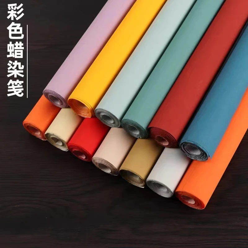 【蜡染彩色宣纸】蜡染万年红半生熟书法小楷国展作品彩色纸