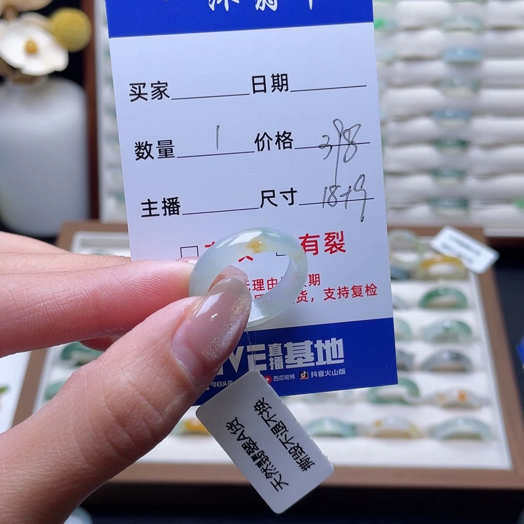 翡翠戒指未镶嵌翡翠首饰