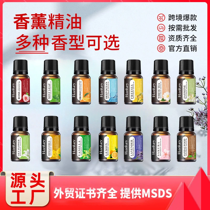 外贸现货全英文玫瑰百合香薰精油水溶性加湿器无火香薰补充液