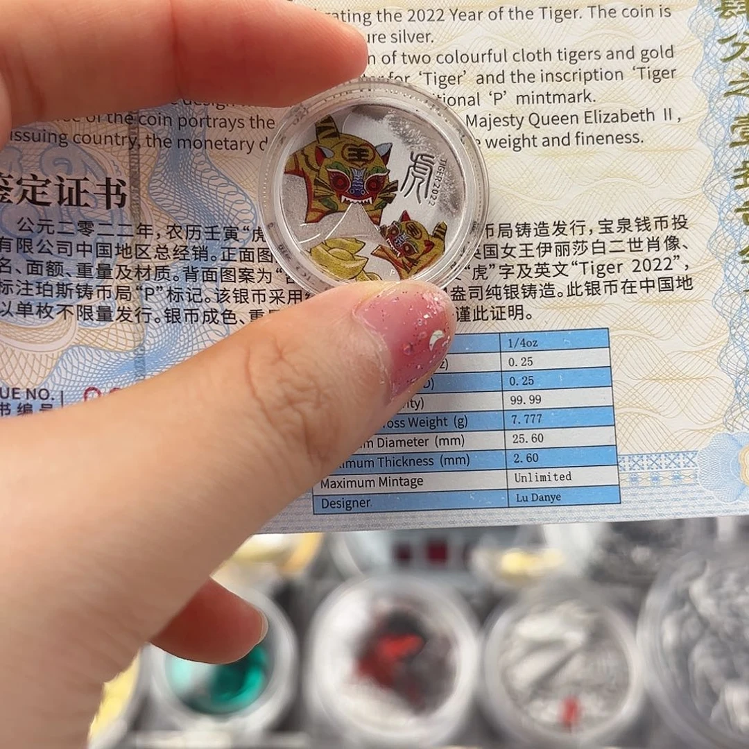 纯银【福利】澳洲虎币裸币2022年