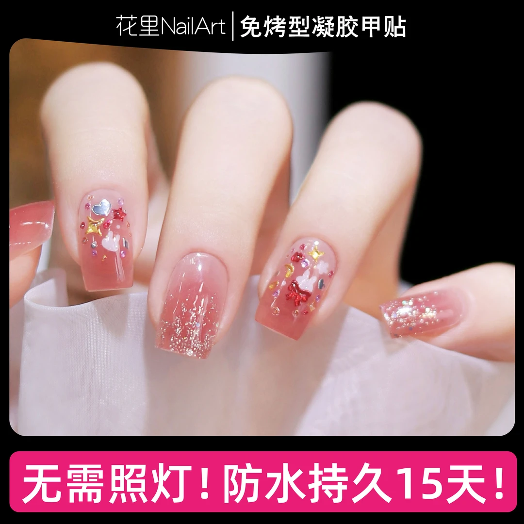 【月神小兔】美甲贴日常显白免封层成品甲油膜指甲贴纸非穿戴甲