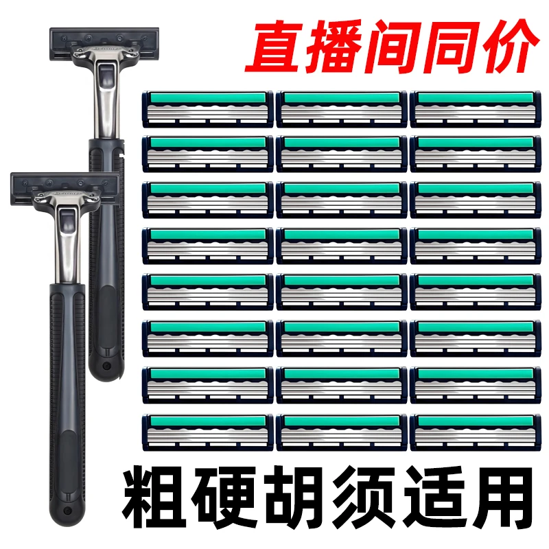 男士手动剃须刀进口3层刀片刀头刮毛刀胡须刀通用吉利老式刮胡刀