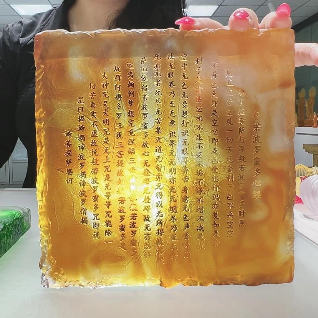 【闪购商品】手工艺品琉璃心经壶承