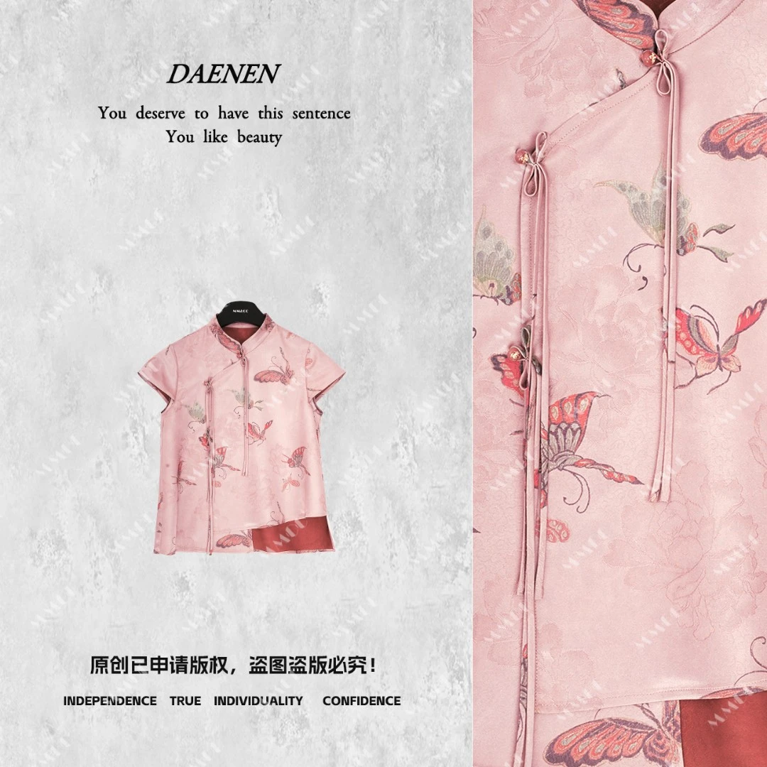 仫赐【粉妆】新中式国风高定小衫立领系带粉蝴蝶印花上衣MCGSY0915