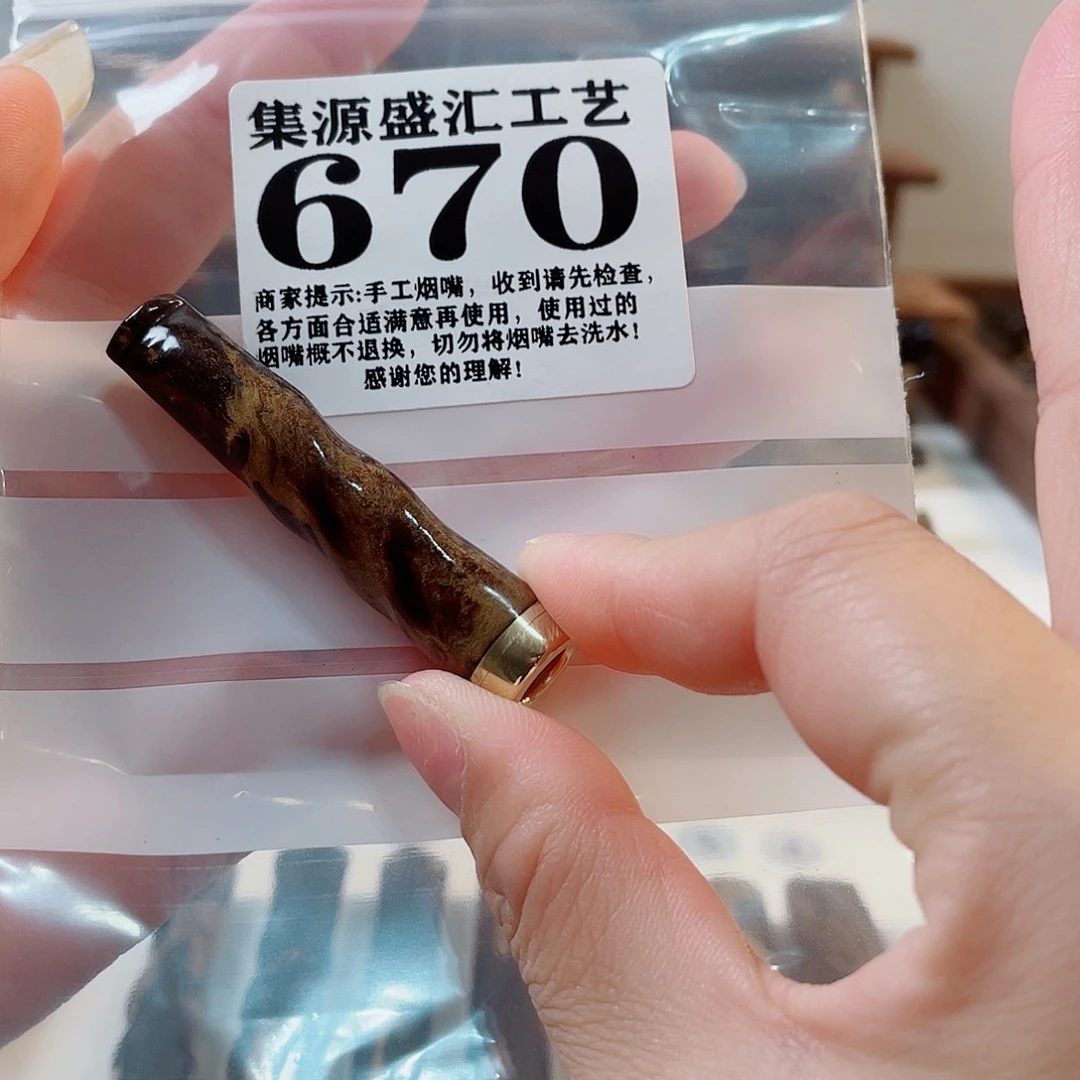 梨木手工烟嘴一物一拍