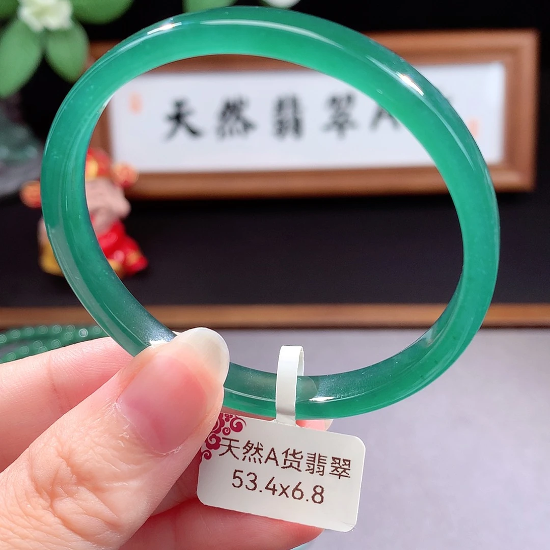未镶嵌手镯（圆镯）翡翠