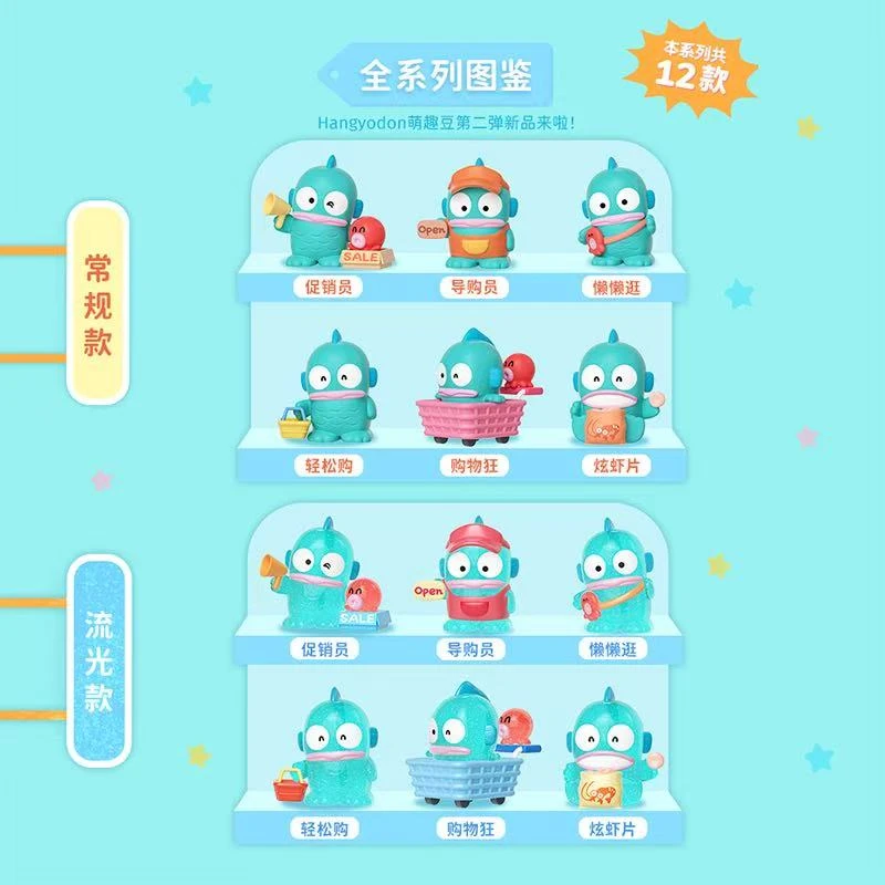 【三丽鸥】正版三丽鸥丑鱼汉顿超市会员日萌趣豆