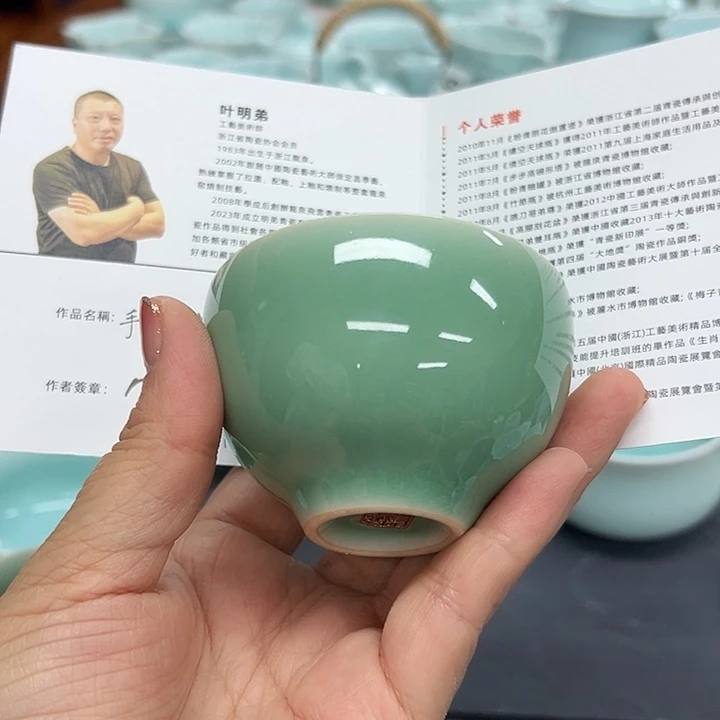 瓷片小米直播间福利款