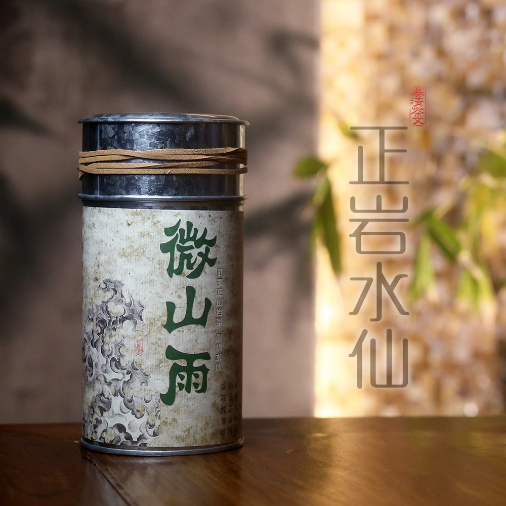 【微山雨】弥陀岩水仙 武夷正岩水仙 汤味醇厚 兰韵枞息