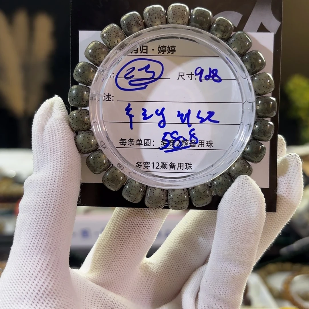 吊坠星月菩提星月