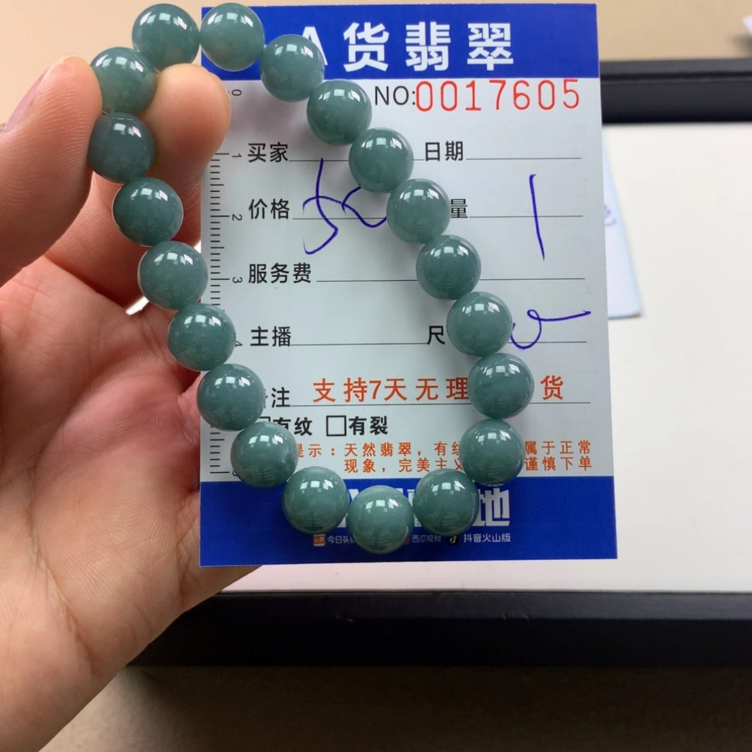 翡翠未镶嵌手链多样性