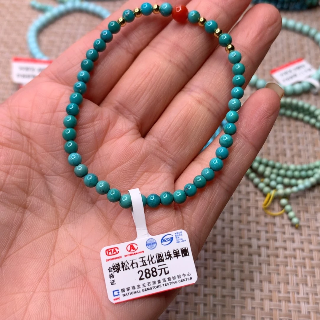 未镶嵌绿松石配饰