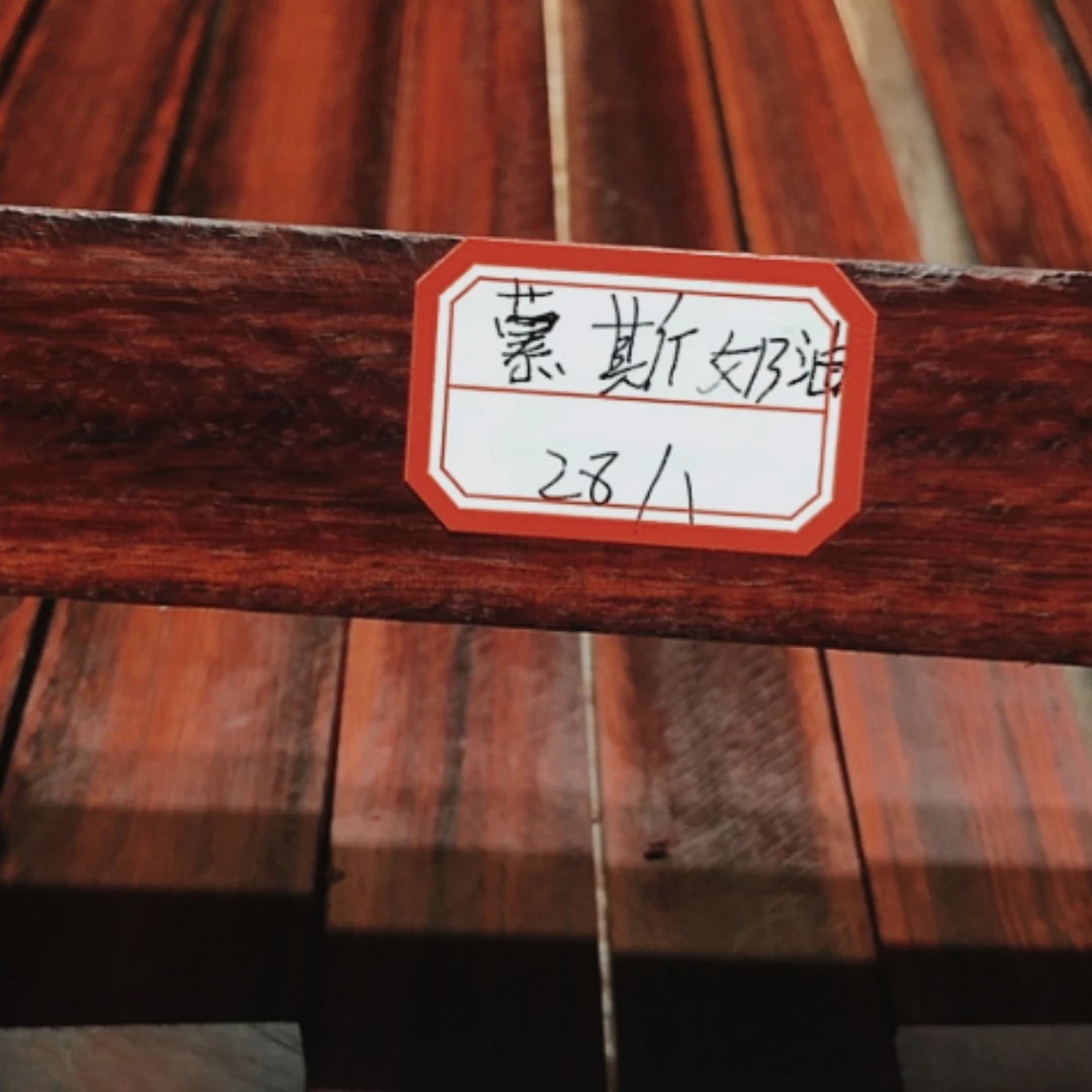 【闪购商品】香榧木