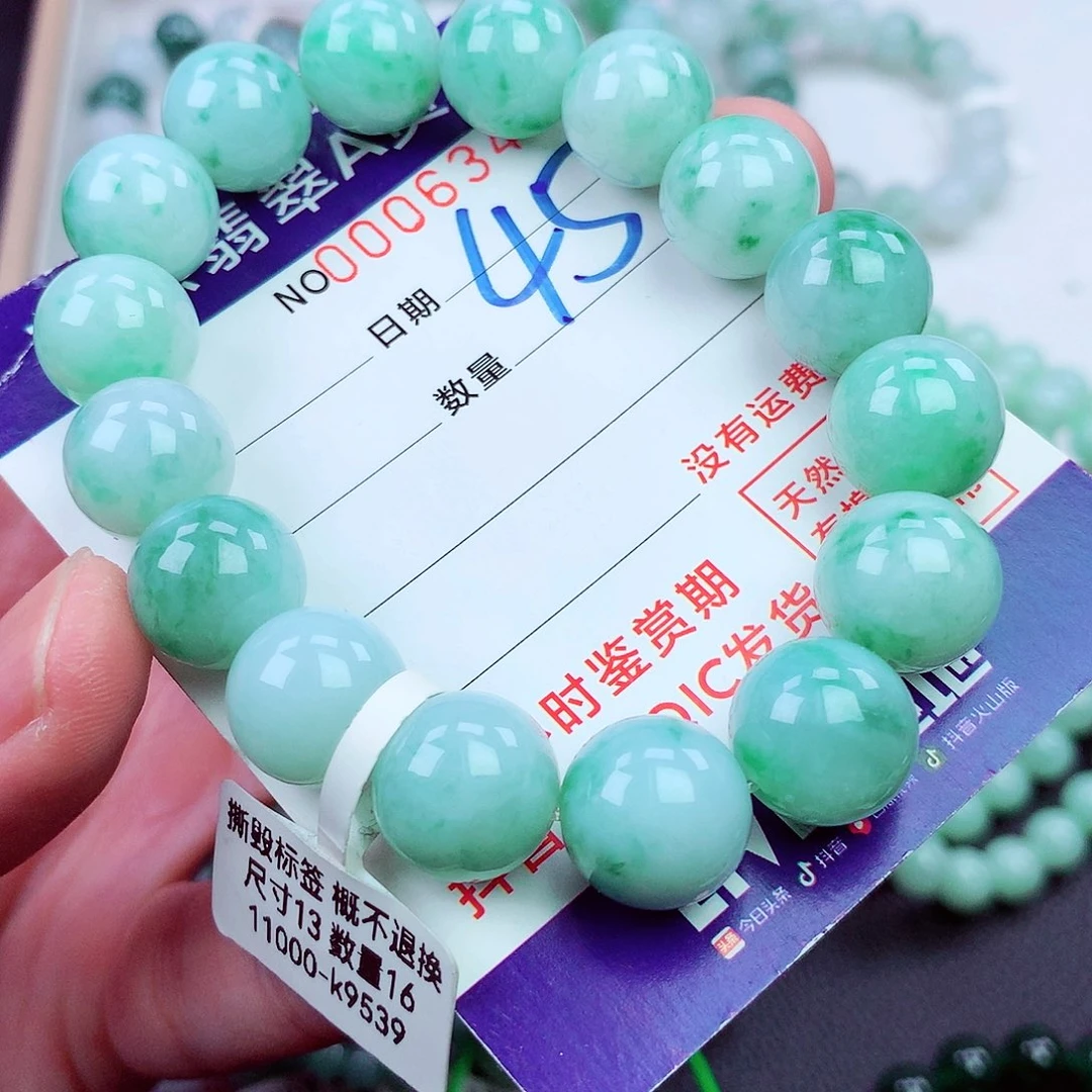 毛衣链未镶嵌翡翠