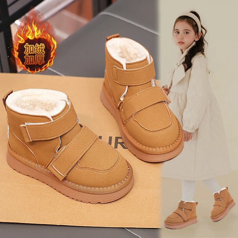 童鞋女童大棉鞋冬季2025新款儿童加绒加厚雪地靴男童防滑运动鞋子