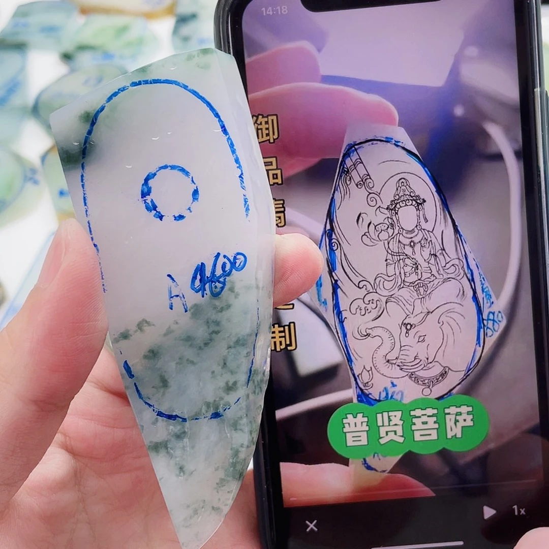 未镶嵌定制翡翠包工
