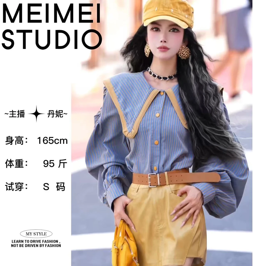 MEIMEI STUDIO秋季新时尚欧若风气质显瘦条纹衬衫617-30870002