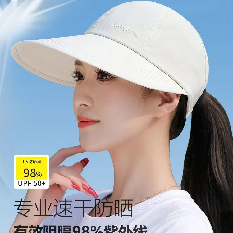 加大硬帽檐遮阳防晒棒球帽速干鸭舌遮阳空顶帽可扎马尾时尚新款