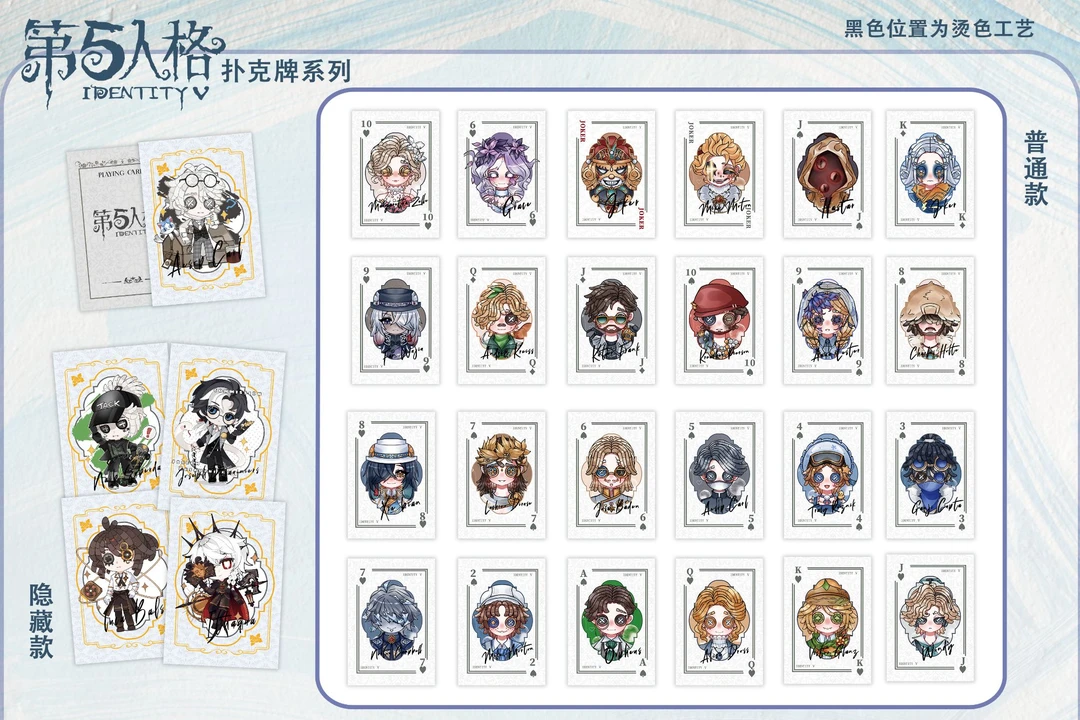 【盲盒代拆】（一包两张）群星璀璨系列扑克拍立得