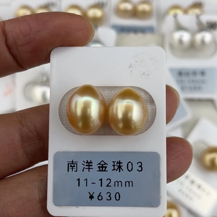 定制海水珍珠未镶嵌裸珠