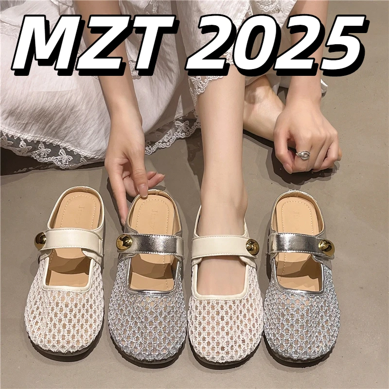 [MZT外贸尾单]玛丽珍渔网半拖 2025新款水钻镂空网纱半拖