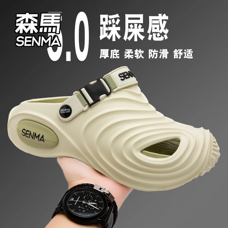 SENMA/森马男款包头拖夏季外穿运动防滑凉鞋青少年沙滩厚底洞洞鞋