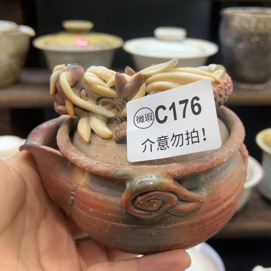 纯手工柴烧小*君宝瓶