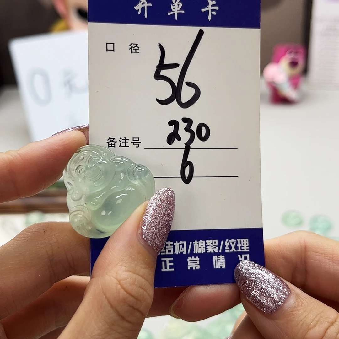 蛇纹石玉未镶嵌吊坠