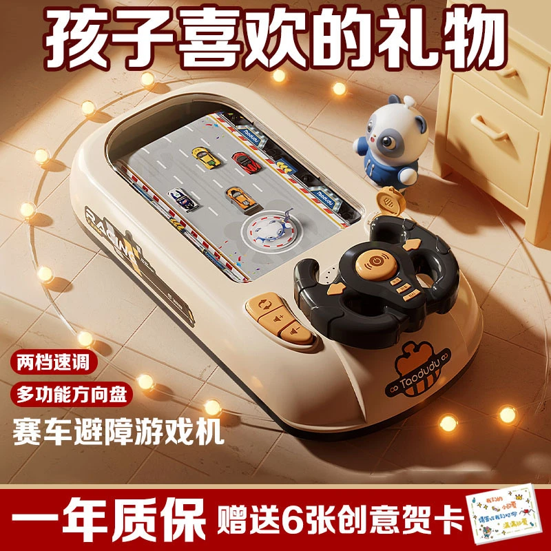 六一儿童节礼物男孩生日送给孩子仪式感3-6岁男童的玩具6.1小礼品