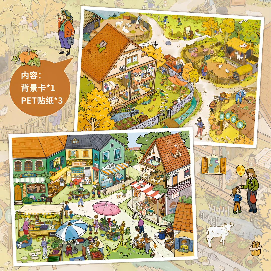 沐染卡梅尔小镇3d立体造景贴纸沉浸式diy微缩场景拼贴小屋解压贴