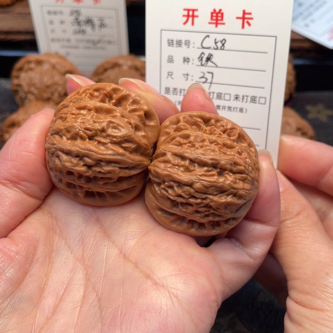 吊坠桃核文玩核桃