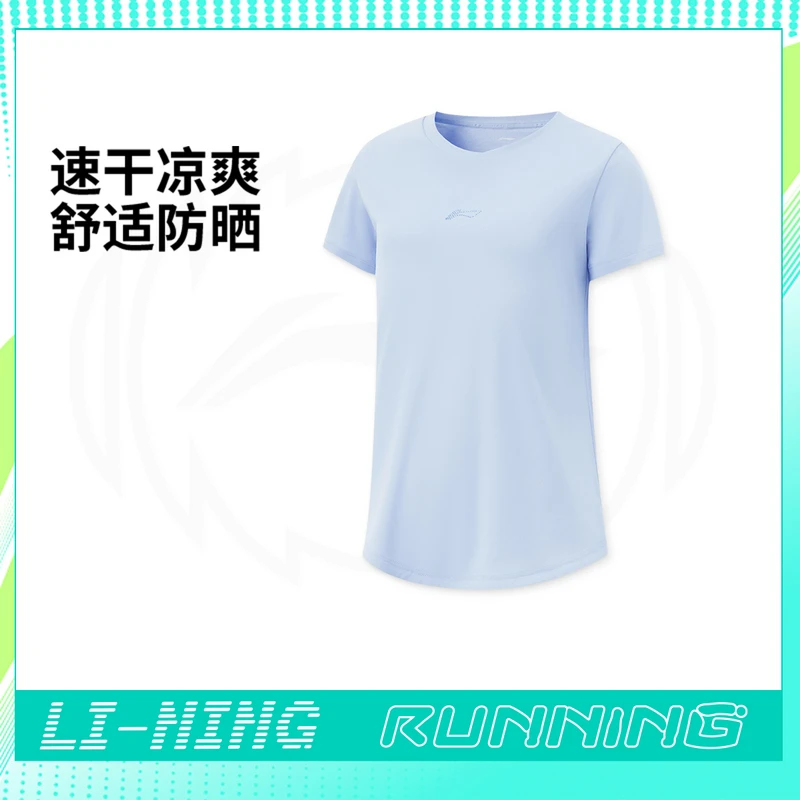【断码特惠】李宁女大童跑步系列速干凉爽防晒修身短袖T恤YTSV046