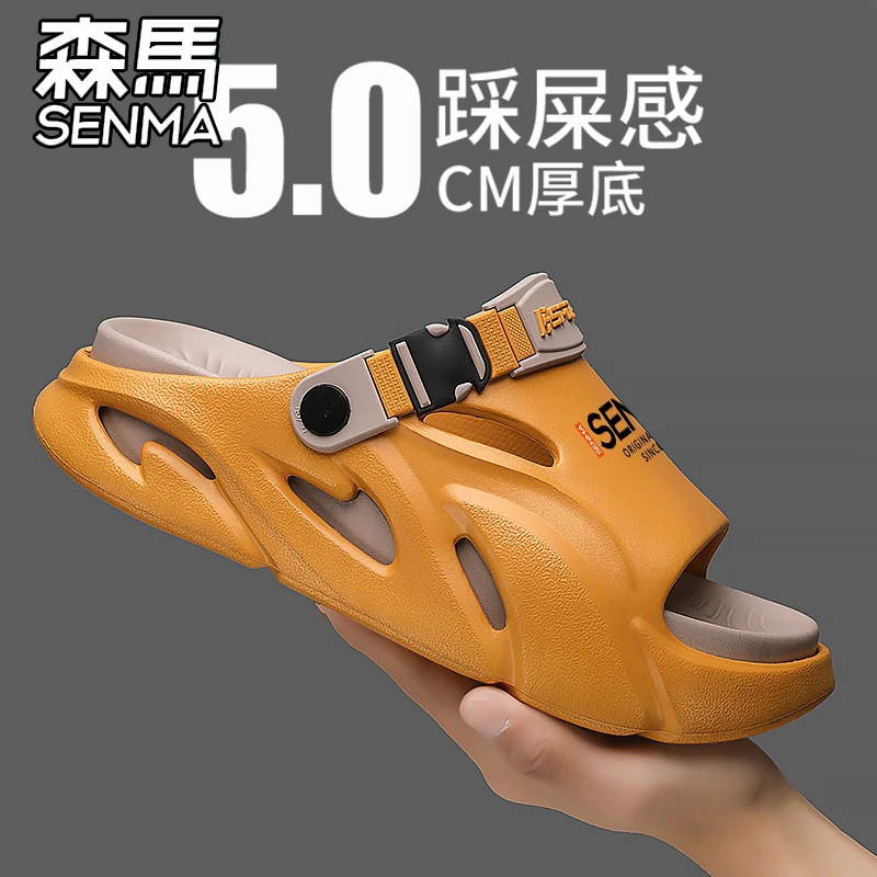 SENMA/森马拖鞋女款夏季外穿防滑情侣凉拖户外百搭休闲运动沙滩鞋