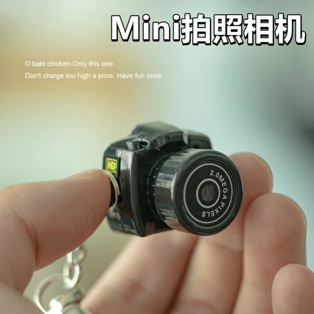 网红迷你小照相机高像素可拍照高清数码mini小型儿童相机玩具挂件