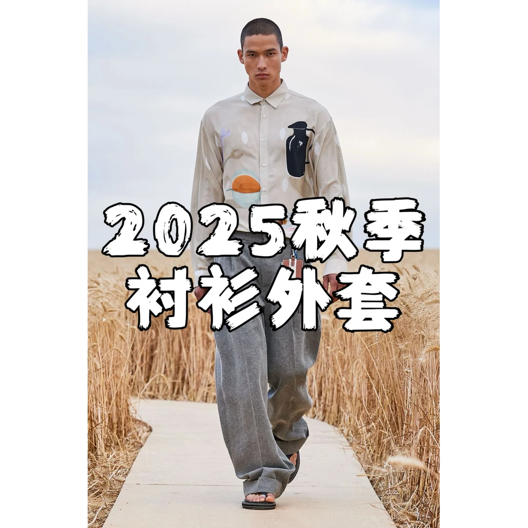 {现}923-*/秋季新款时尚潮牌老花时尚立领外套男女同款