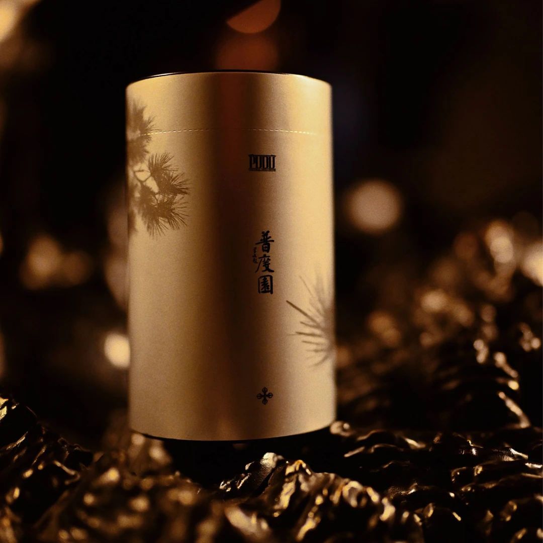 普渡园桐木关野茶