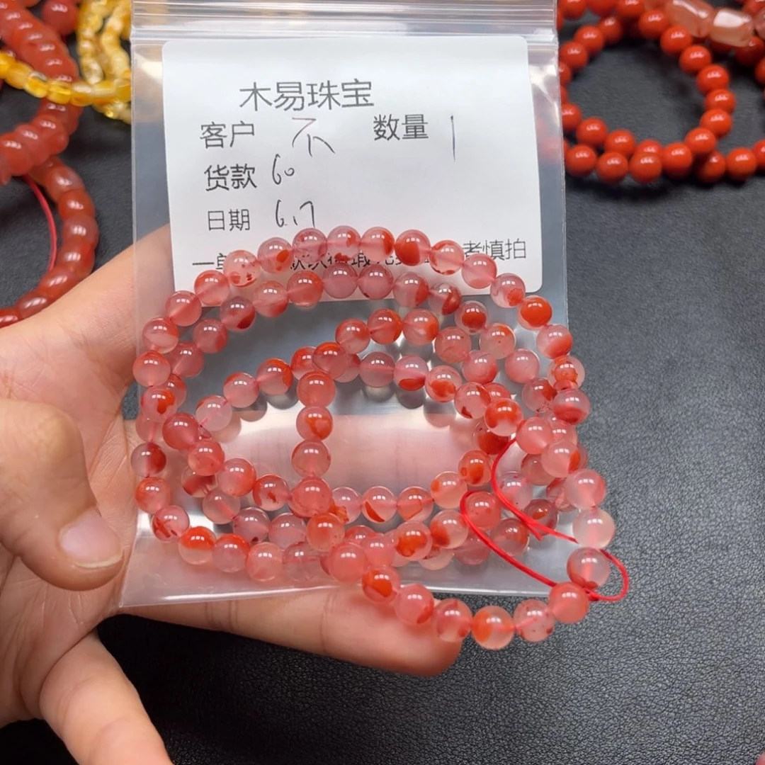 南红玛瑙串未镶嵌不****子