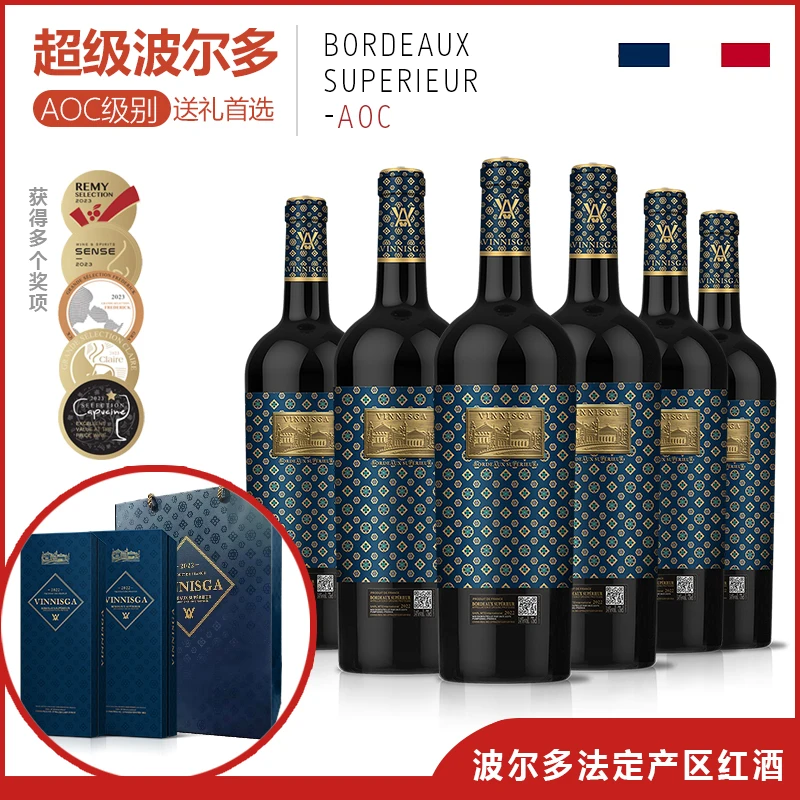 【丹总专属】超级波尔多-威尼世家古堡珍藏14度干红葡萄酒750ml*6瓶