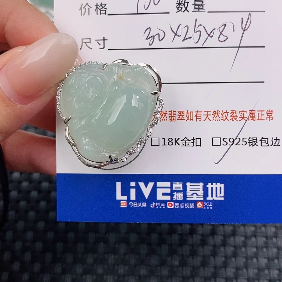 颈饰银S925镶嵌翡翠吊坠