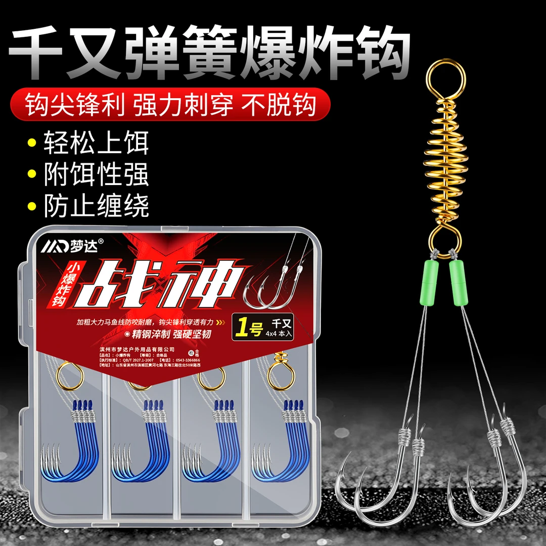 重庆千又小型爆炸钩钓组套装有倒刺鲫鲤海竿钩抛竿钩手工绑好鱼钩