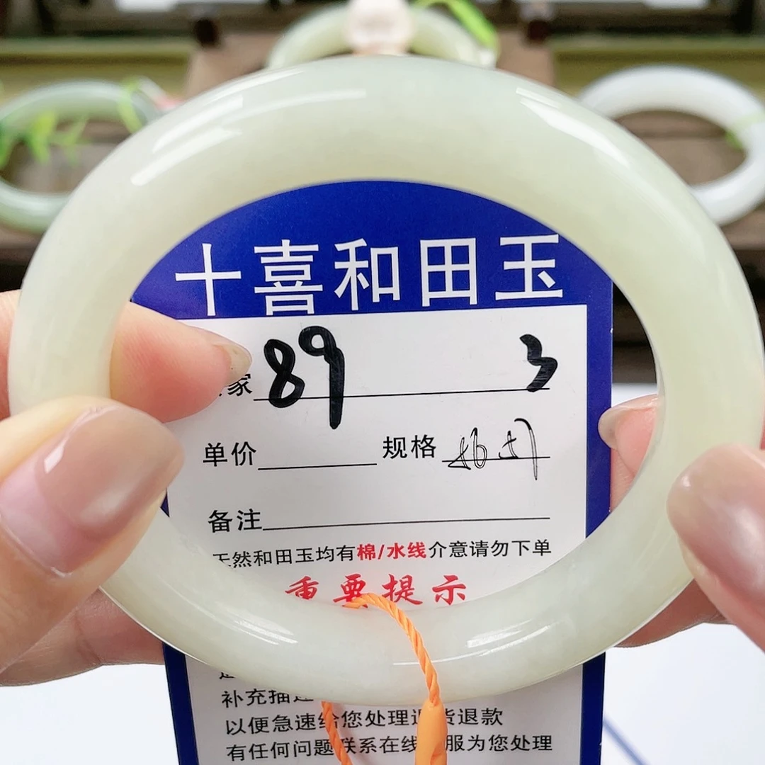 【闪购商品】未镶嵌手镯和田玉