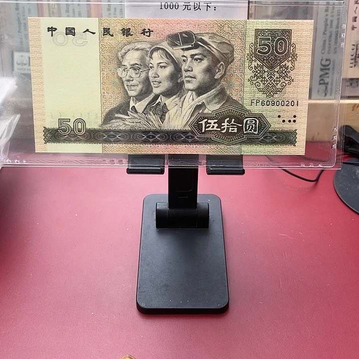 【闪购商品】收*家67分荧光之星60900201柯